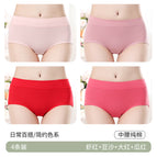 Shrimp red + bean paste + bright red + melon red / Xxl (recommended 62.5-70kg )
