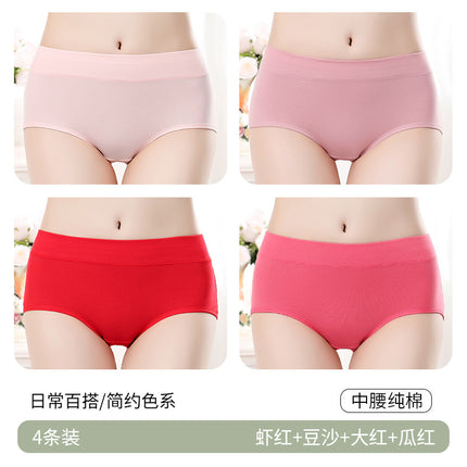 Zhidiman Pure Cotton Breathable Women's Underwear × 2 Pairs m Size