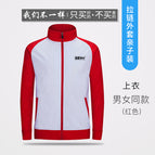 red sports top / S