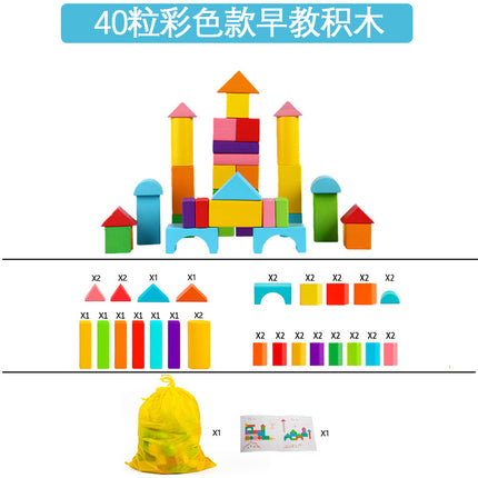 Baby Children's Wood Building Blocks Early Education Educational Assembled Solid Wood Boys and Girls Baby 1-2 Years Old 3-6 Barrel Wooden Toys