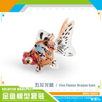 Pl127-3111 wuhualongqing 9g