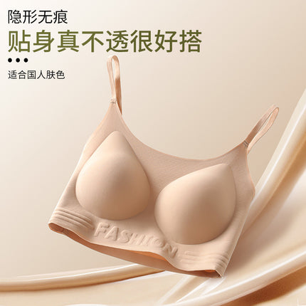 Seamless Liquid Foundation Underwear Women's Summer Thin Steel Ring-Free Invisible Bra Vest Beautiful Back Skin Color Bra