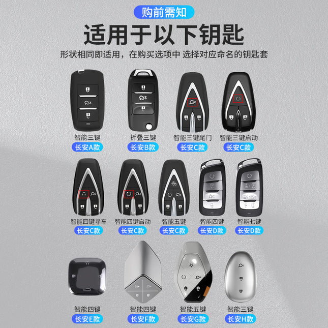 Suitable for Changan Car Key Cover Qiyuan A07 Dark Blue Cs75Plus Package Yidong Waxy Corn Shell X5 Auchan Unit