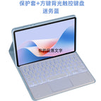 [Square Keyboard Panel Touch Backlight] Mysteries Blue (excluding stylus)
