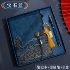Sapphire box (notebook metal pen U disk)