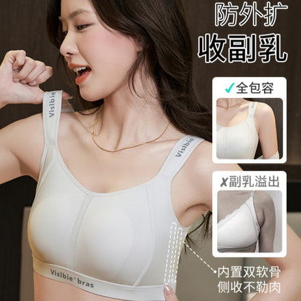 Sports Vest Underwear Women's Shockproof Anti-sagging Big Chest Small Seamless Rabbit Ear Cup Shaping Thin Bra Summer