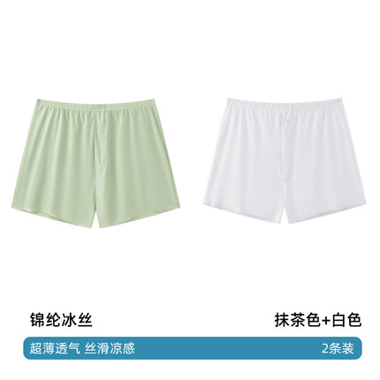 Seamless Ice Silk Arrow Pants Men's Boxer Briefs Summer Ultra-Thin Breathable Shorts Home Loose Large Size Pajamas