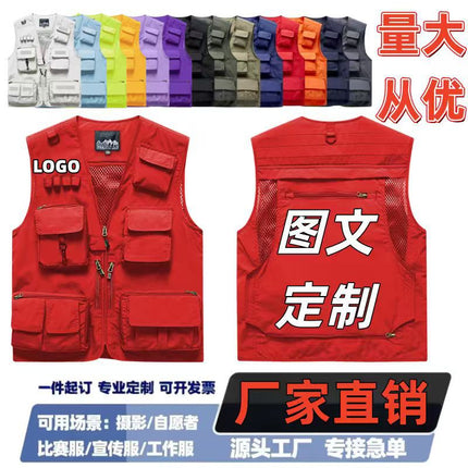 Vest Custom Printing LOGO Outdoor Mountaineering Camping Function Luya Multifunctional Summer Tooling Photography Vest