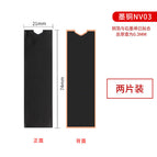 Ink copper NV03 standard version 2 pieces (0.3mm thick)