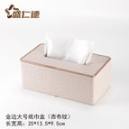25*13.5*9.5cm / Large gold-rimmed tissue box-apricot cloth pattern