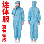 Blue one-piece static suit / S
