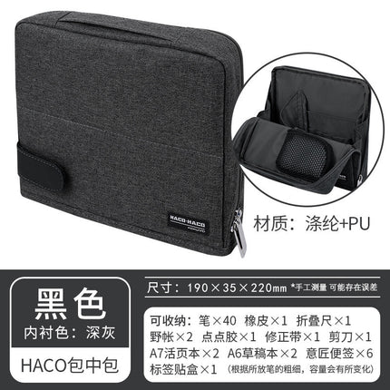 Japan kokuyo HACO Multifunctional Pencil Case Student Simple Practical Business Large Capacity Multi-Layer Storage Bag