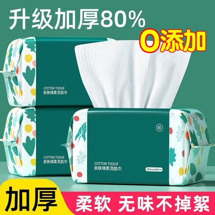 Removable Lint-Free Disposable Cotton Soft Towel Thickeneded and Enlarged Facial Cleansing Towel Dry and Wet Dual-Use Towel