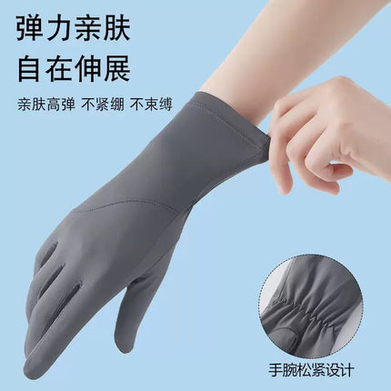 Sun Protection Gloves for Women, Summer Cycling and Driving, Anti-Slip, Ice Silk, Uv Protection, Breathable, Thin, Extended Sunshade