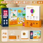 First-order version [80 levels-bottom seat 1-key 1] exquisite color box