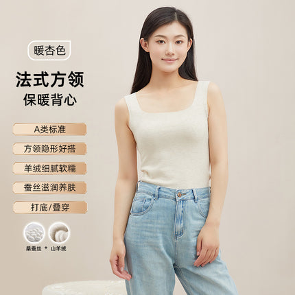 Autumn and Winter Seamless Square-Neck Warm Inner Vest for Women, Silk Cashmere Base Layer Sleeveless Vest with Fleece, Slim Fit, Versatile for Women