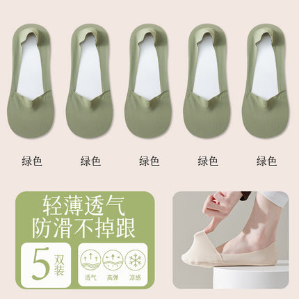 Summer thin ice silk arbitrary cut boat socks ladies towel cotton bottom shallow invisible silicone cotton anti-slip antibacterial socks