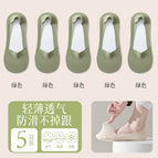 5 pairs green
