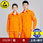 Cotton anti-static summer orange suit (top + pants) / 160/s( 42.5-50kg )