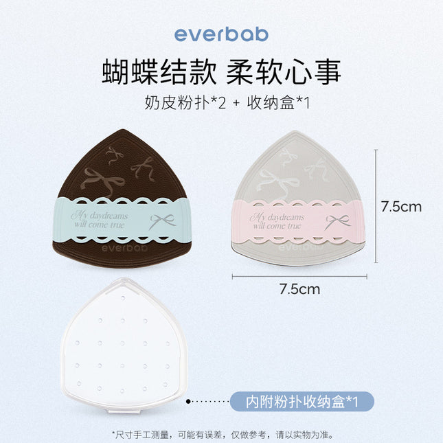 everbab Aibella Bow Milk Leather Air Cushion Powder Puff Mini Finger Powder Foundation Powder Blush