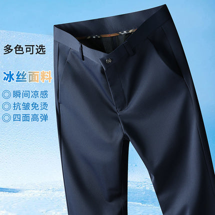 Ice Silk Light Luxury Suit Pants Men's Autum Thin 2024 New Loose Straight Business Elastic Men's Casual Pants