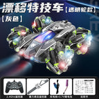 1 battery / Silver gray green double-sided [handle + watch remote control] light wheel