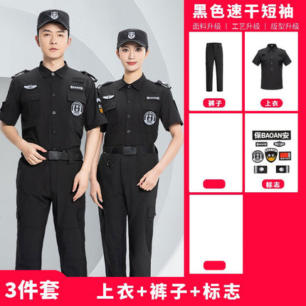 Summer Security Quick-Drying Work Clothes Short-Sleeved Thin Black Suit Long-Sleeved Uniform Guard Property Security Training Clothes