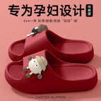 E1268 small briquettes red / Size 36-37 is suitable for size 35-36