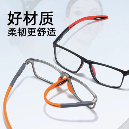 New Ultra-Light Sports Reading Glasses for Middle-Aged and Elderly Men and Women, High-Definition Anti-Blue Light Reading Glasses for Both Distance and Near Vision