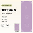 Pad-yoga-dj-b4