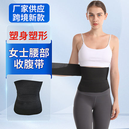 Cross-Border Women's Waist Wrap Body Shaping Corset Elastic Waist Belt Breathable Cross Waist Shaping Belt