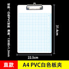 Grid scale A4PVC white plate clip