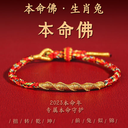 Year of the Horse, Chinese Zodiac, Zodiac Year, Tai Sui Red String, Eight Guardian Gods Bracelet, Handmade Premium Product, in Stock