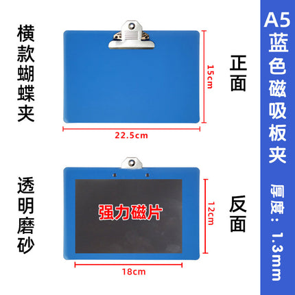 A4A5A3A6A7 Magnetic File Clipboard Strong Magnetic A4 Writing Pad Magnetic Document Holder