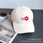 High quality (beige) flower applique / Standard