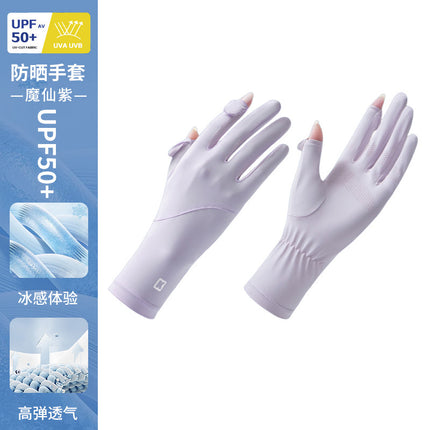 Sun Protection Gloves for Women, Thin Style, Touch Screen Compatible, Summer Outdoor Driving, Sports, Cycling, Ice Silk Gloves, Uv Protection, Wholesale