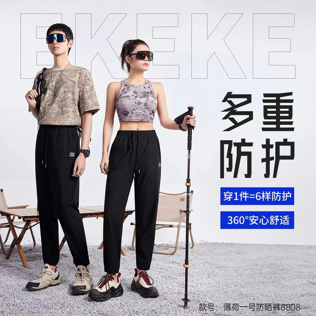 Ice-popping Sunscreen Chip Pants Summer Bundled Foot Moisture Absorption Honeycomb Ice-changing Casual Men's and Women's Anti-mosquito Quick-drying Pants