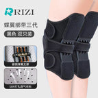 Black three-agent therapy model [pack of 2] one size fits all (40-100kg ) adjustable size
