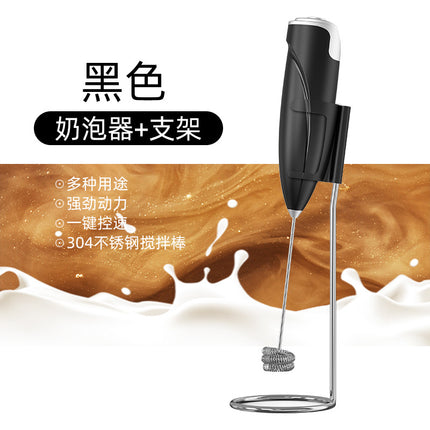 Cross-border handheld milk frother household wireless electric milk coffee mixing rod baking egg white frother