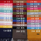 18——color no. 39 contact customer service / 200