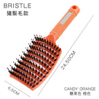 Starting from 1 batch / Bristle Orange