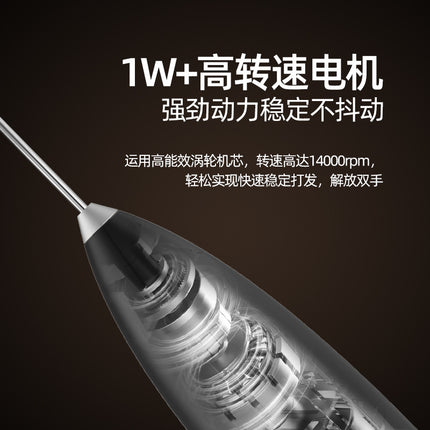 Cross-border handheld milk frother household wireless electric milk coffee mixing rod baking egg white frother