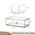 Transparent single-layer drawer + 1 u-shaped partition