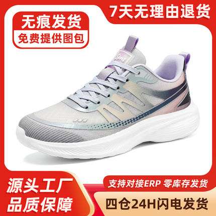 Sports Shoes, Spring Women's Breathable Mesh Shoes, Trendy Single Shoes, Outdoor Lightweight Running Shoes, Casual and Versatile Women's Shoes