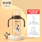 A bottle of three-purpose 260ml nano silver