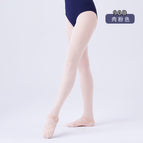 90d jumpsuit spring thin (ballet) pink / S size (height 85-100cm)