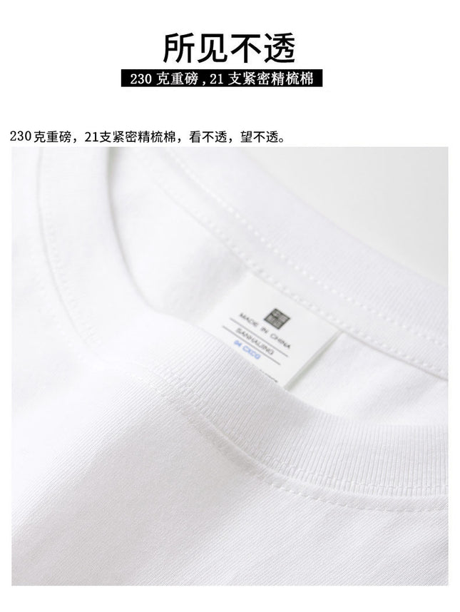 Live explosions cotton 230g heavy round neck T-shirt solid color long sleeve loose bottoming shirt women Xinjiang cotton logo