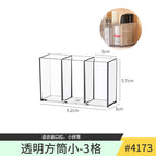 Transparent square tube small-3 compartments item number: 4173