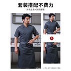 Gray short-sleeved top + bright gray half-length apron / M
