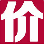 [batch-printing-foreign trade] do not shoot / S [recommendation 45-55kg ]